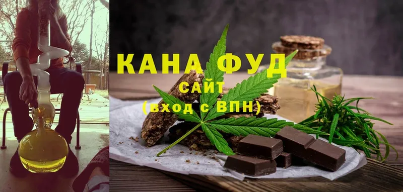 Canna-Cookies марихуана  Ермолино 